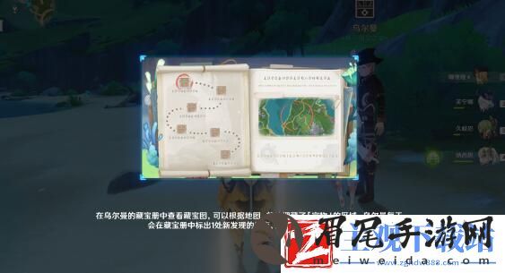 原神秘宝迷踪第1天过关技巧有哪些