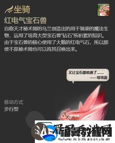 最终幻想14