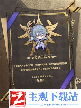 崩坏星穹铁道2.0版本角色一览