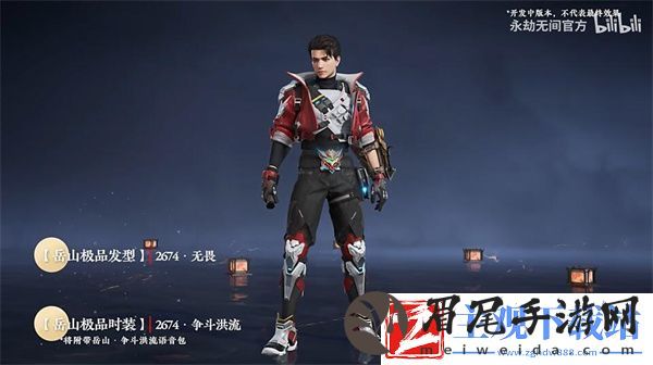 永劫无间大河原邦男联动有哪些