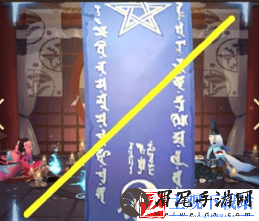 阴阳师5月神秘图案如何绘制