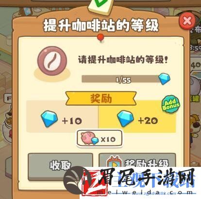 小狗咖啡馆钻石获取方法及使用攻略