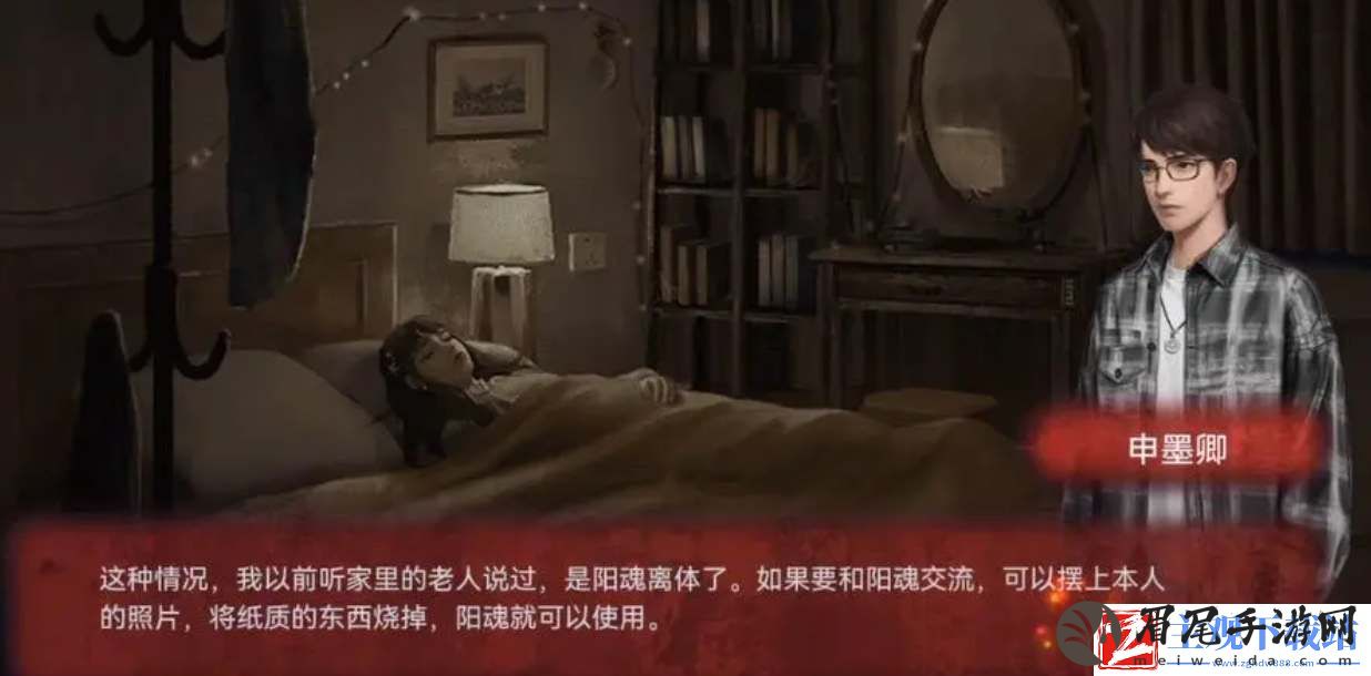 纸嫁衣谜境第一章图文攻略