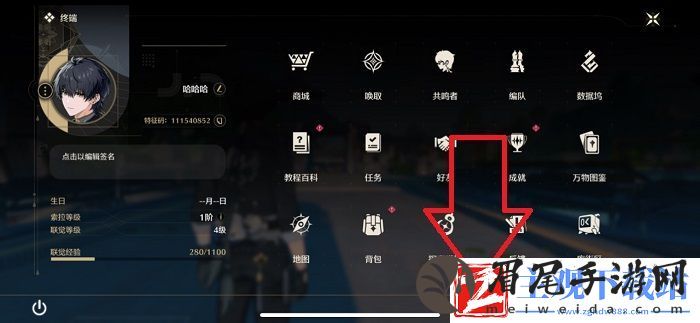 鸣潮自选五星角色怎么领取