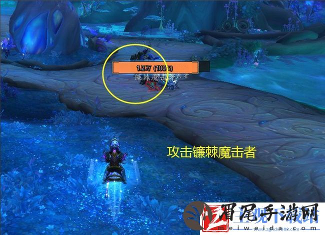 魔兽世界喂养林鬼怎么做