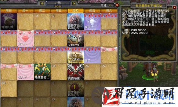 魔兽世界云端翔龙骑士团声望怎么刷