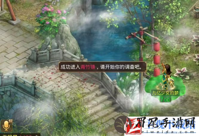 问道青竹镇怎么去