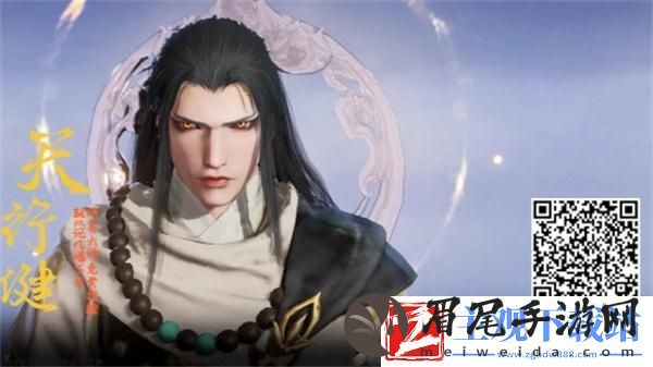 永劫无间手游男女怎么捏脸好看
