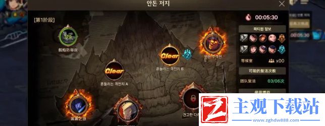 dnf手游安图恩困难模式怎么打