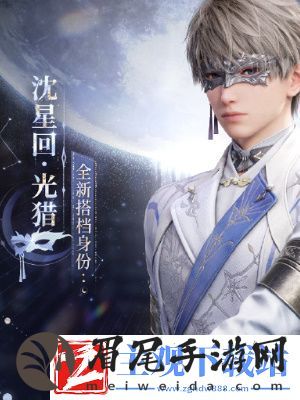 恋与深空银月流烁夜活动好玩吗