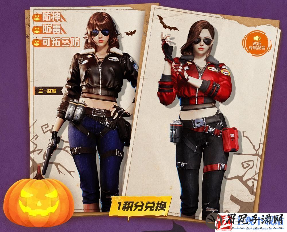 2023CF万圣节活动在哪里玩
