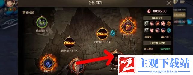 dnf手游安图恩困难模式怎么打