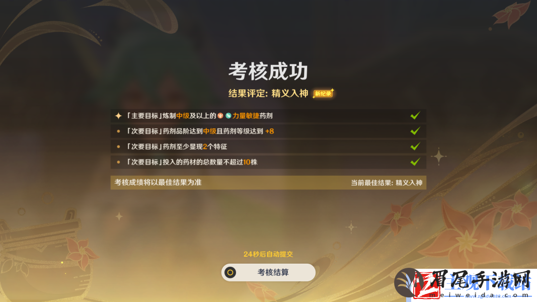 操作