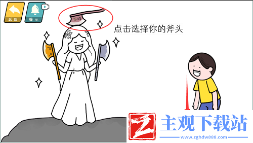 情商天花板河神怎么过