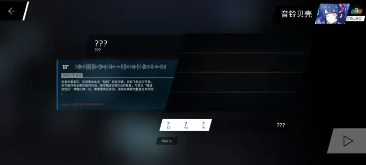 Phigros第八章解锁方式