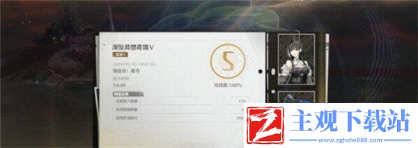 鸣潮手游深坠异响奇境隐喻在哪
