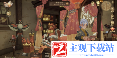 哈利波特魔法觉醒怎么更换魔杖