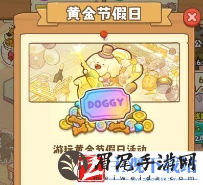 小狗咖啡馆钻石获取方法及使用攻略