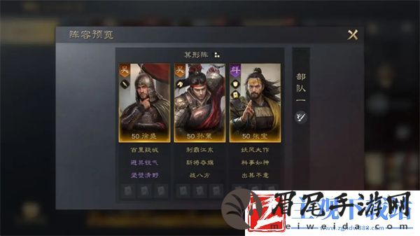 三国谋定天下张宝培养攻略