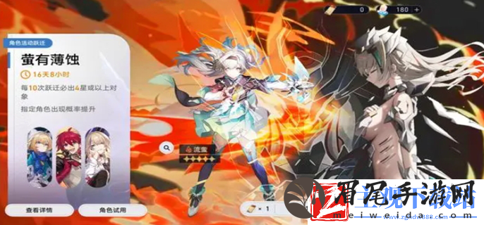 崩坏星穹铁道流萤值得抽吗