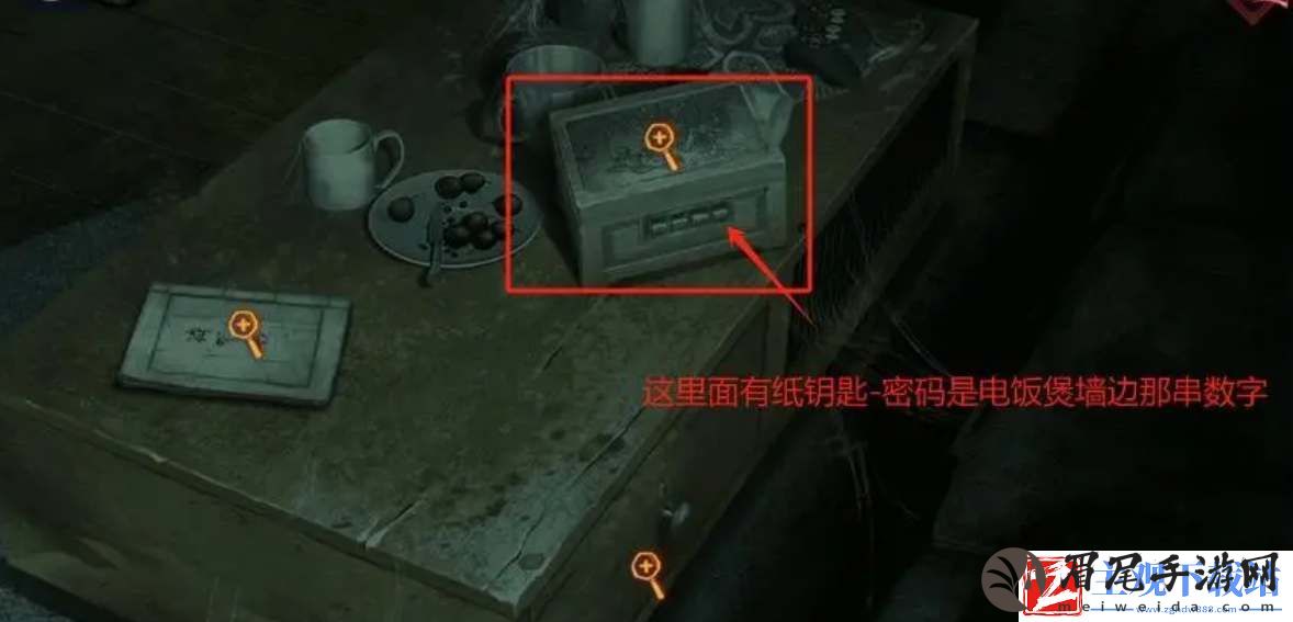 纸嫁衣谜境第一章图文攻略