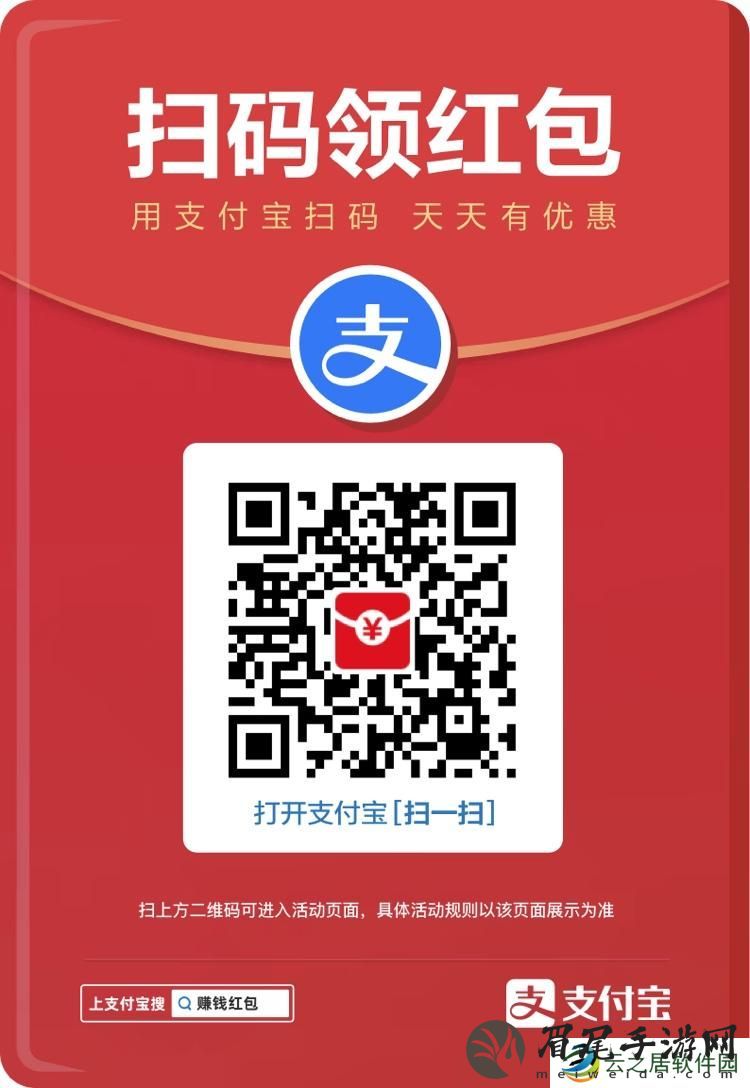 支付宝扫码领红包2022大额二维码-支付宝扫码领红包2022二维码大额图片