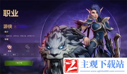 塔瑞斯世界游侠天赋怎么点