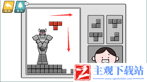 情商天花板俄罗斯方块怎么玩