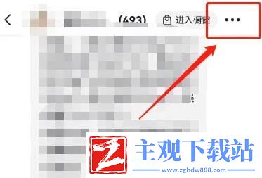抖音怎么退出粉丝群