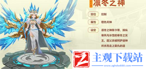 风色传说天神怎么弄