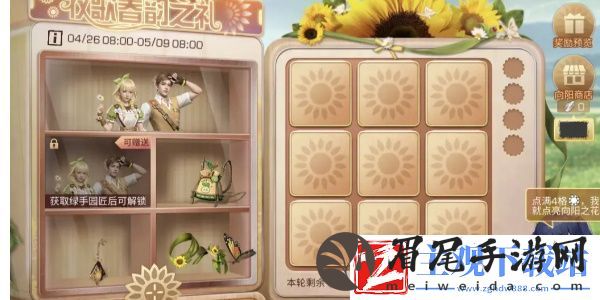 明日之后绿手园匠活动如何参与