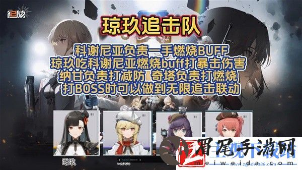 少女前线2追放公测强度榜与阵容分享