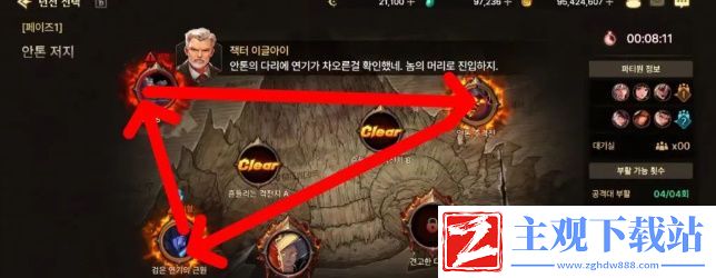 dnf手游安图恩困难模式怎么打