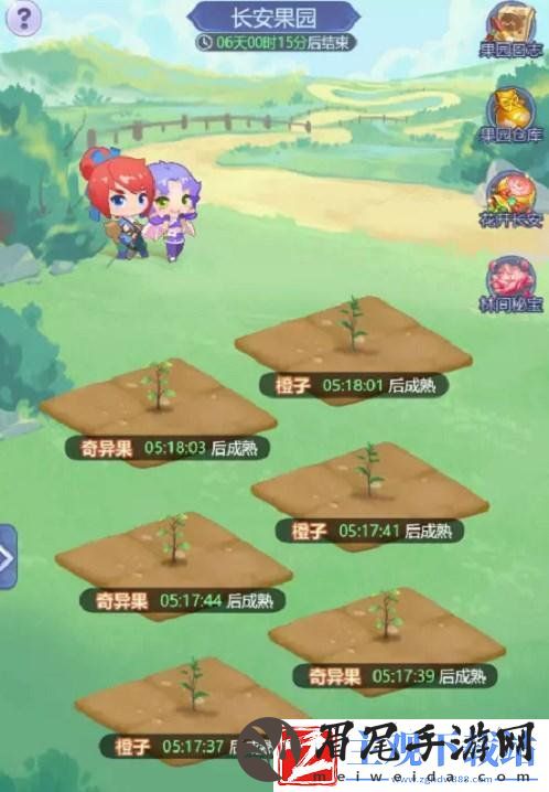 梦幻西游网页版春华秋实活动介绍