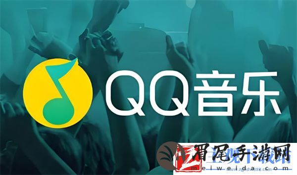 qq音乐怎么更换主题背景