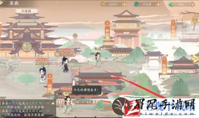 凌云诺怎么退出家族