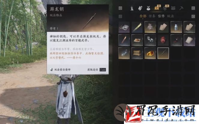 燕云十六声偷师有道任务攻略
