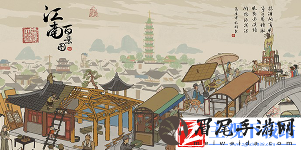 江南百景图布匹获取方法介绍