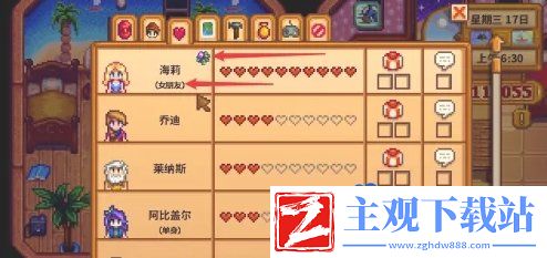星露谷物语美人鱼吊坠怎么获得
