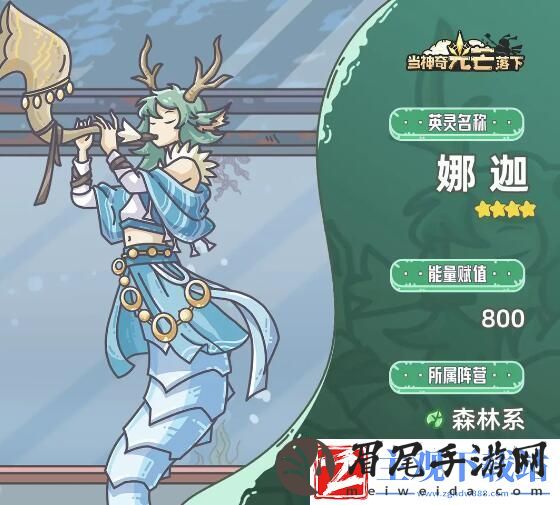 当神奇光芒落下阵容推荐