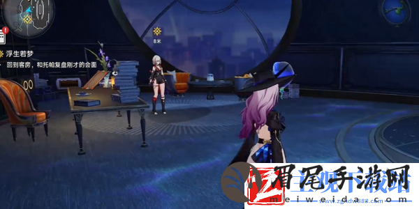 崩坏星穹铁道浮生若梦任务怎么做