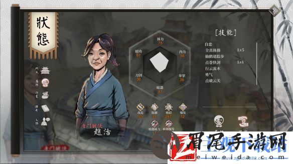 活侠传装备解锁攻略