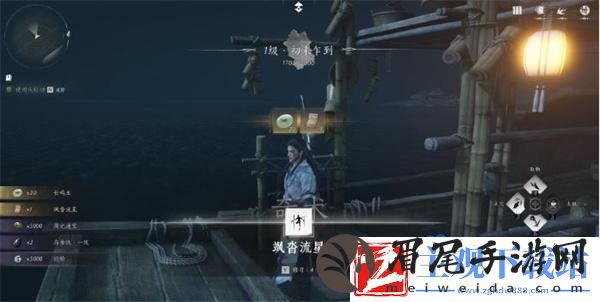 燕云十六声奇术飒踏流星怎么获得