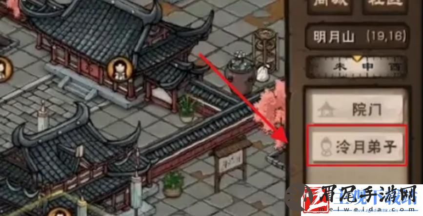 烟雨江湖冷月镇派轻功如何学习