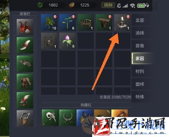 妄想山海息壤被拆怎么办