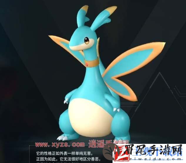 幻兽帕鲁飞行坐骑推荐