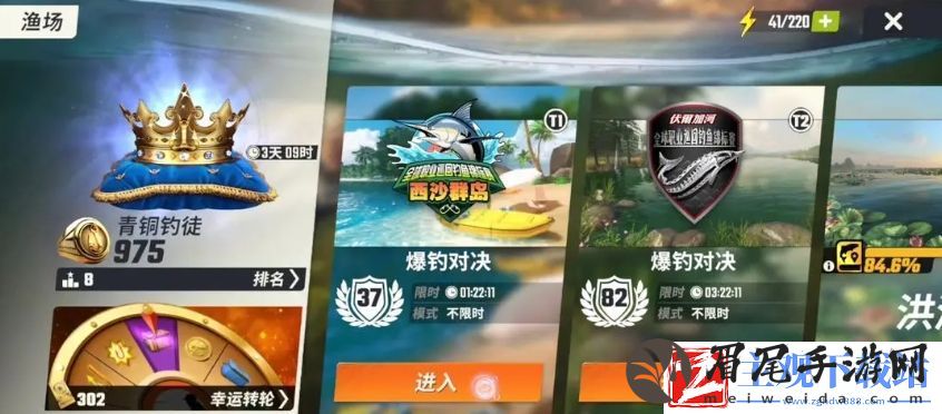 欢乐钓鱼大师卡鱼骨技巧攻略
