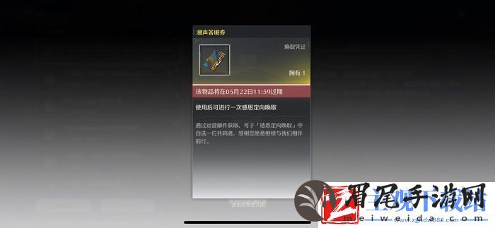 鸣潮自选五星角色怎么领取