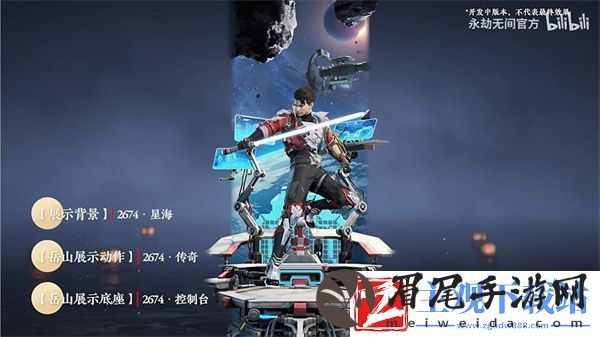 永劫无间大河原邦男联动有哪些