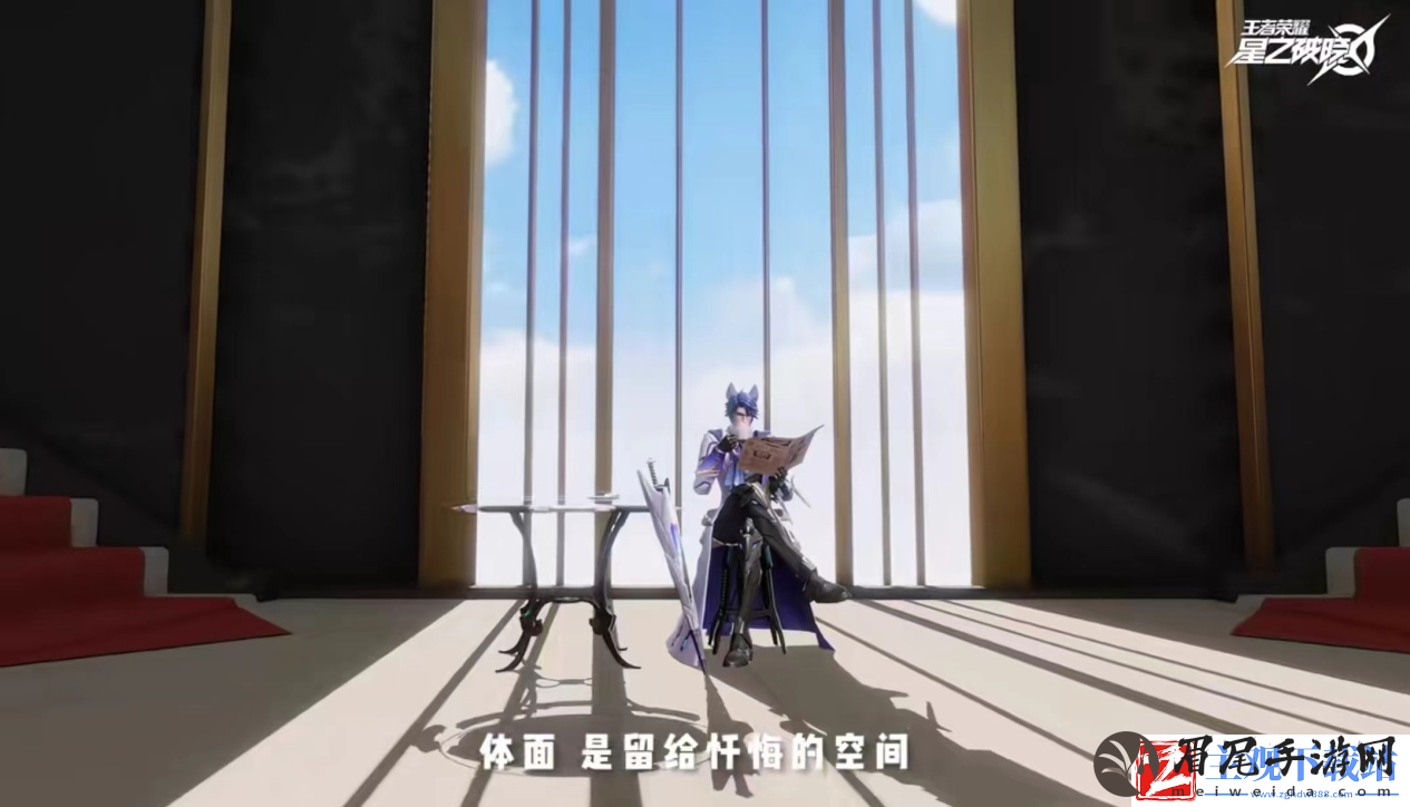 星之破晓百里守约怎么获得